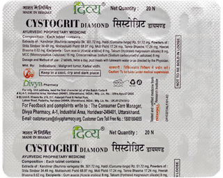 Patanjali Divya Cystogrit Diamond Tablet 20